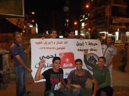 Beni Suef: April 6 launches “your constitution does not represent us” campaign